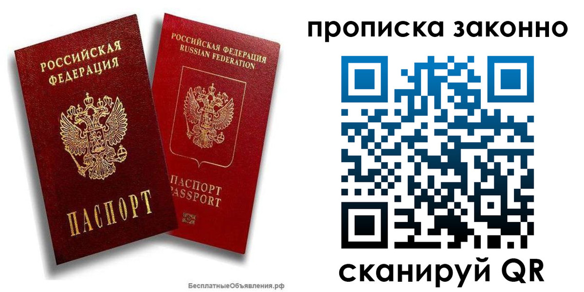 регистрация для школы в Исилькуле