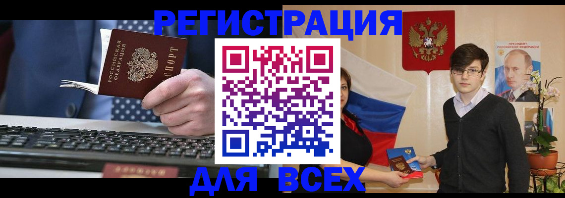 форма 3 в Исилькуле