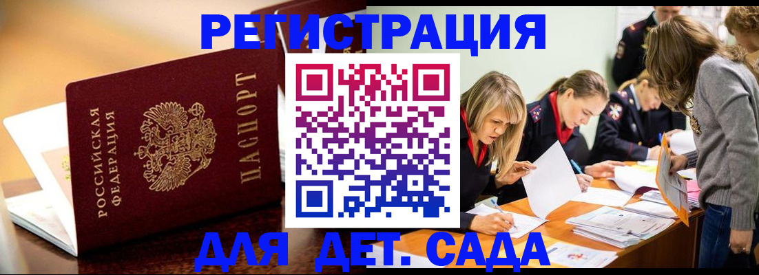 прописка поиск в Исилькуле